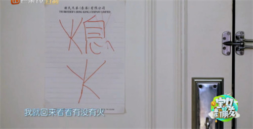 谢贤节目上说了这句话，网友都开始担心张柏芝的儿子了 - 22