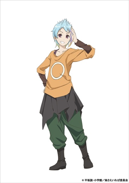 《如果有妹妹就好了》光碟封面及新角色人设公开