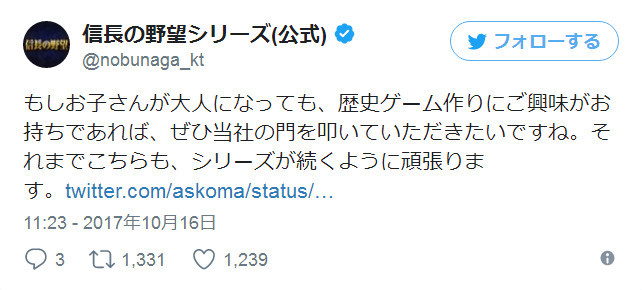 有前途！岛国小学三年级生自制桌游被游戏公司看重