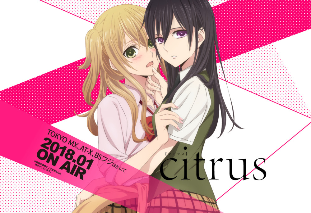 1月番《citrus》公开追加声优阵容和先行上映会情报