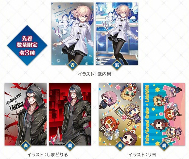 盾娘带你买买买！《FGO》与罗森联动详情公开