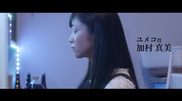 还以为是恐怖片！《指尖的宇宙》预告公开