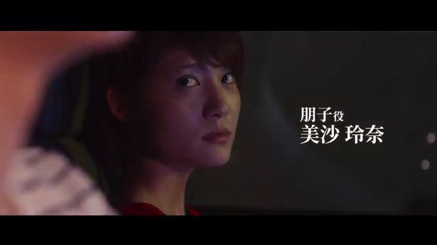 还以为是恐怖片！《指尖的宇宙》预告公开