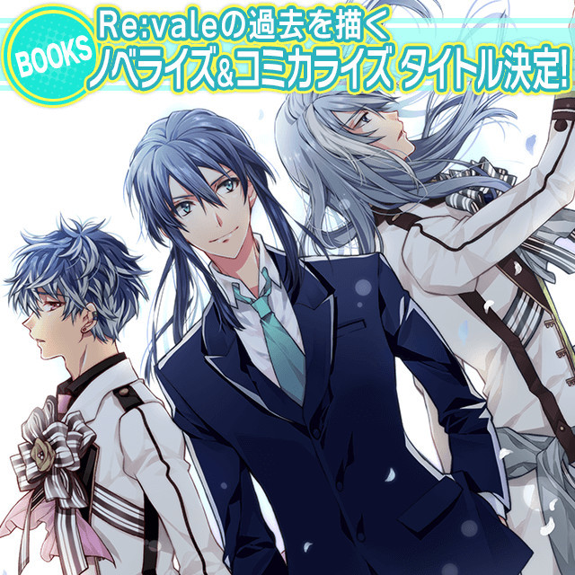 《IDOLiSH7》前辈组合外传小说＋漫画企划标题公开