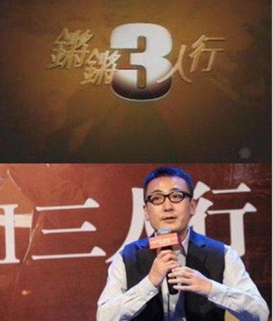 曾在台上当众尿裤子，后成为综艺名嘴，俞飞鸿为了他至今未嫁！ - 10