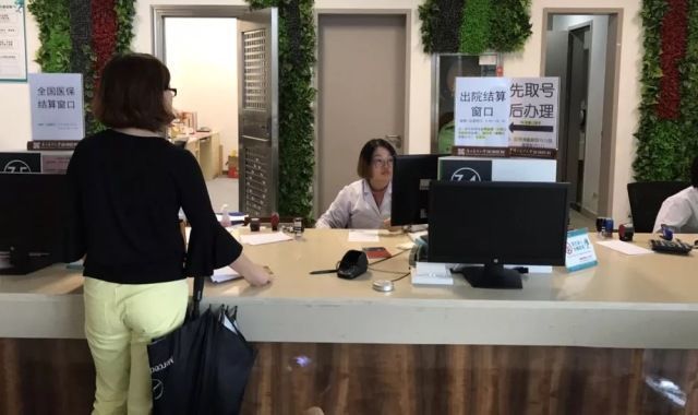 10大看病便利！深圳40家医院可刷外省医保