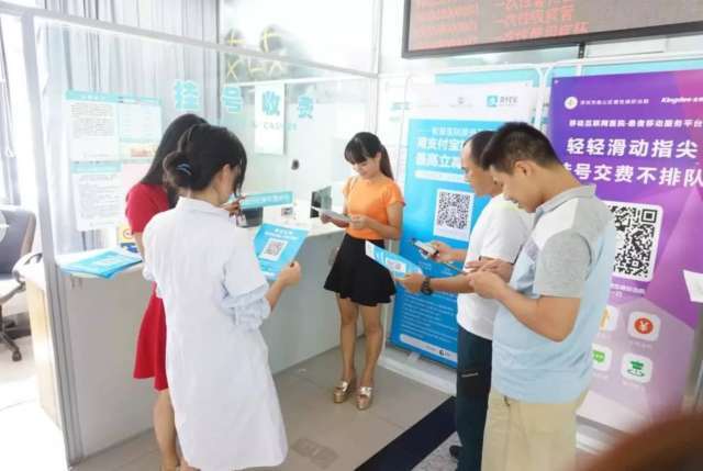 10大看病便利！深圳40家医院可刷外省医保