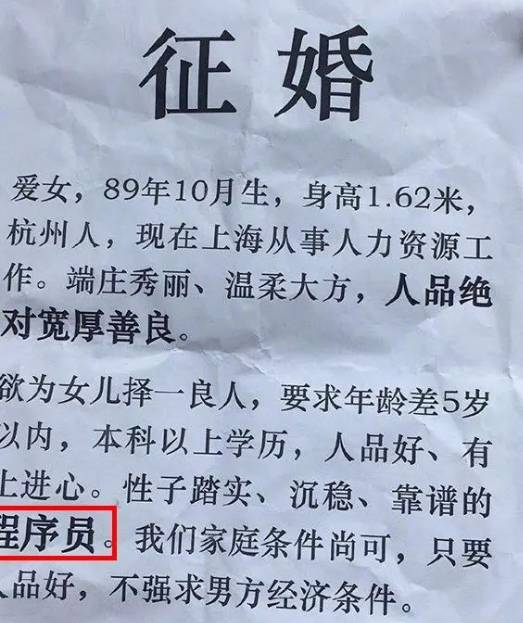 在重庆，男人做什么工作最容易讨到老婆？万万没想到竟然是……
