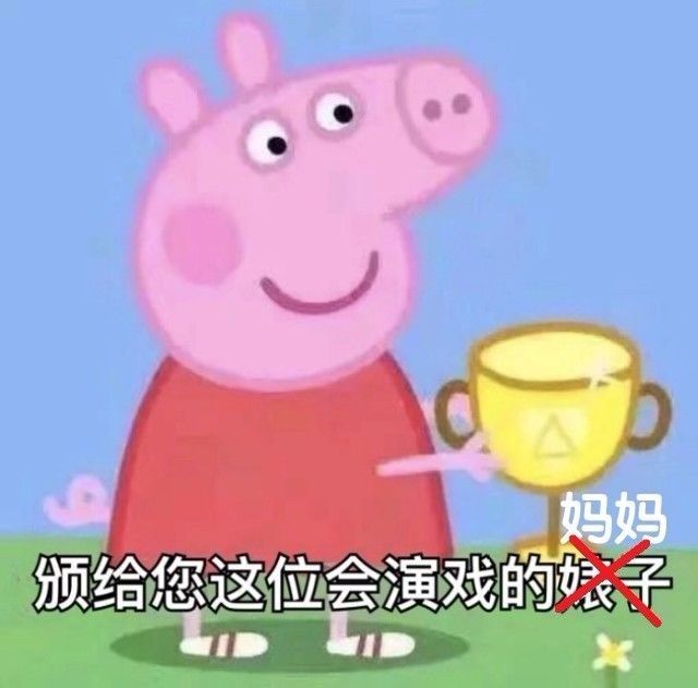 老师没收学生手机并在群里公布 家长群炸了…