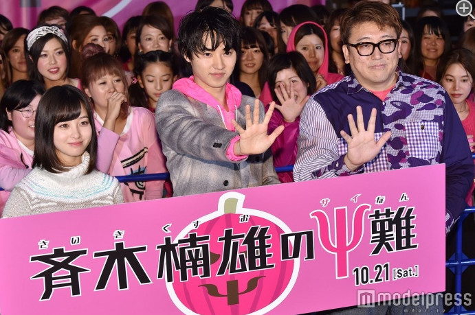 漫改王子+千年美少女!《齐木楠雄》真人版举办活动