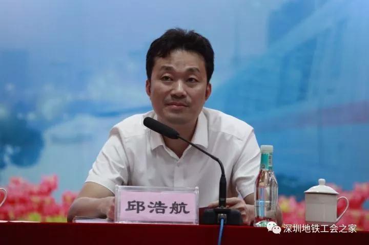 深铁董事长_国铁集团董事长