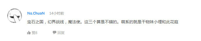 话题：你怎么看《龙珠超》等官方同人