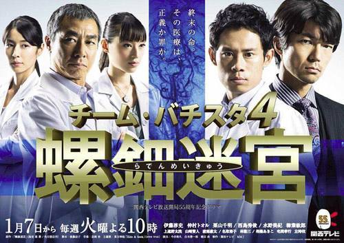 山崎贤人演过的最帅角色 L与东方仗助选哪个