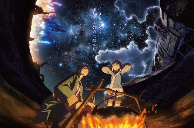 香菜加盟！《重神机潘多拉》新概念海报公开