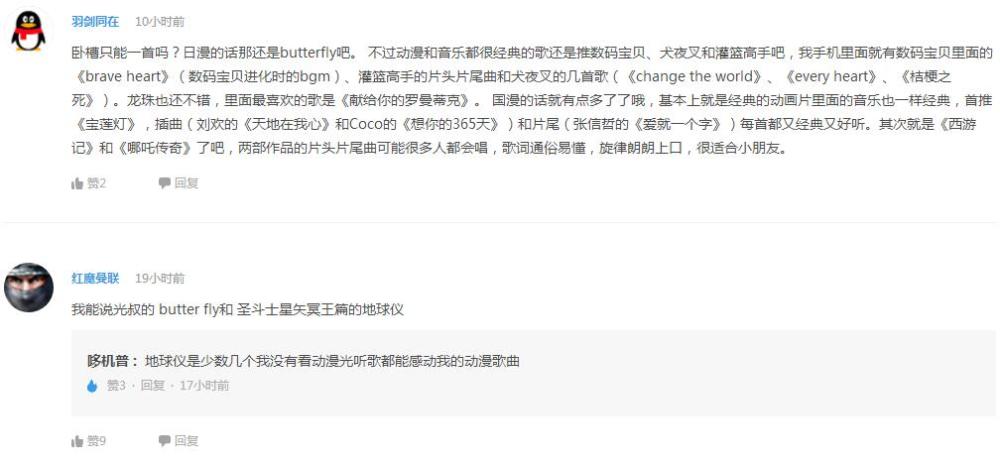 企鹅娘吐槽：如今日本声优界的扛把子是谁呢？