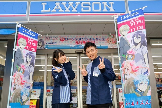 声优担任一日店长 《网络胜利组》与罗森联动公开