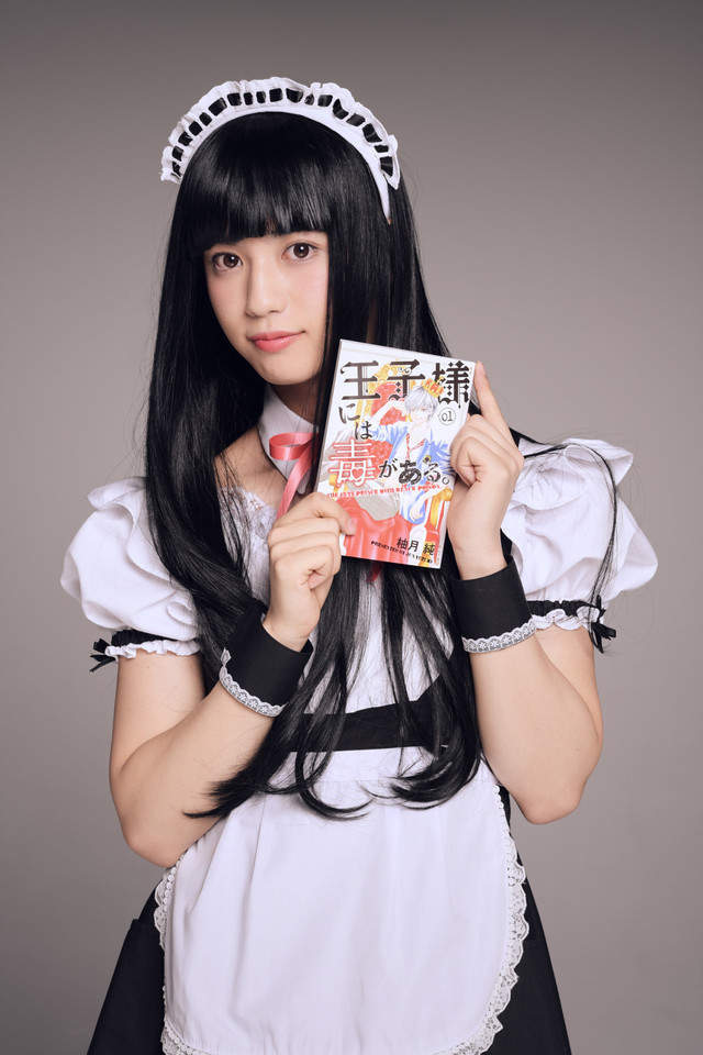 比女孩子还漂亮！日本男模宣传漫画穿女仆装