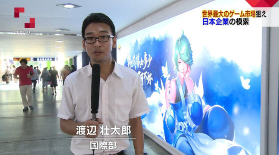 日网友羡慕！日媒报道“中国游戏市场世界第一”