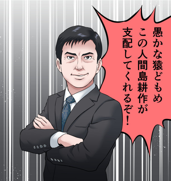 万人评选：“适合做领袖的动漫人物”TOP20