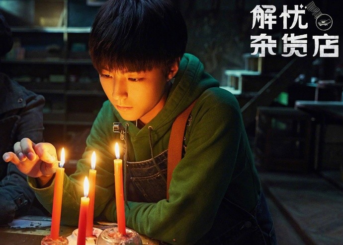 跨越两个时间维度 中版《解忧杂货店》首曝剧照