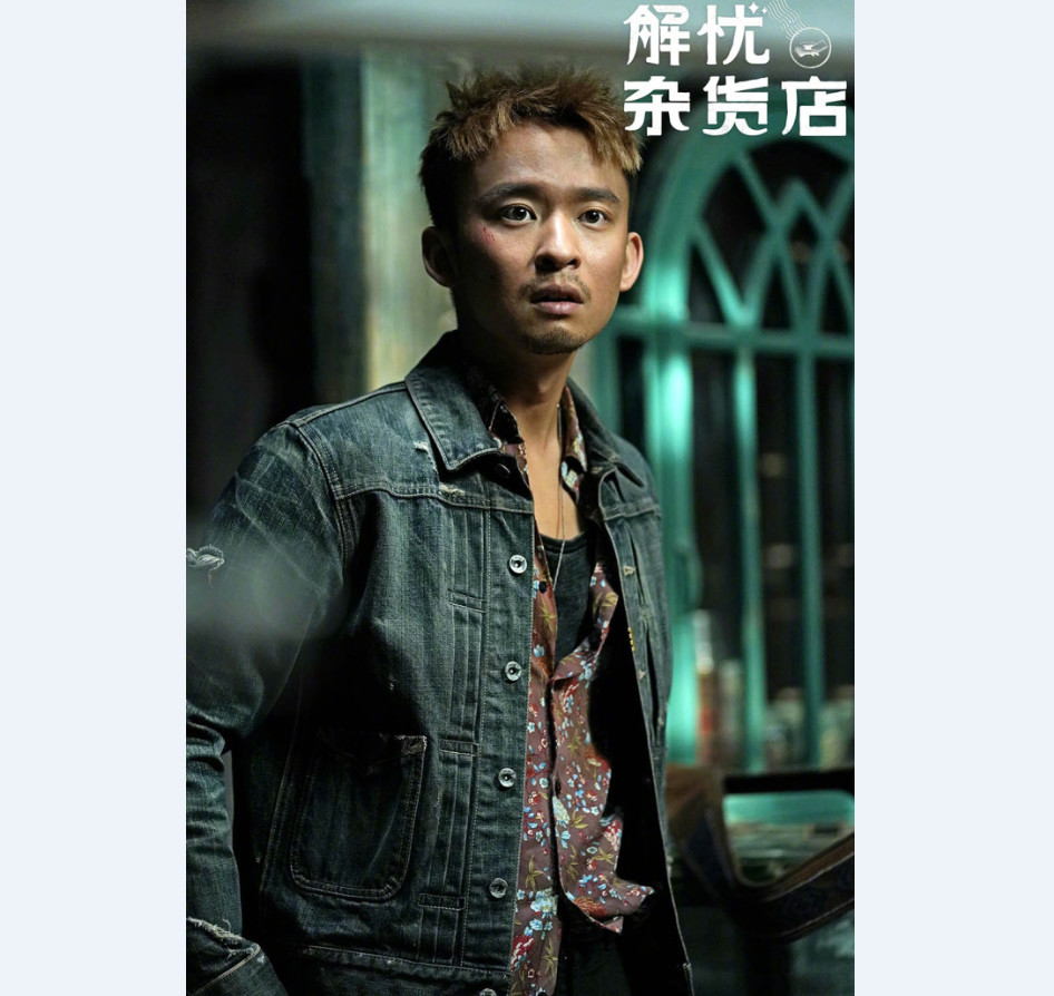 跨越两个时间维度 中版《解忧杂货店》首曝剧照