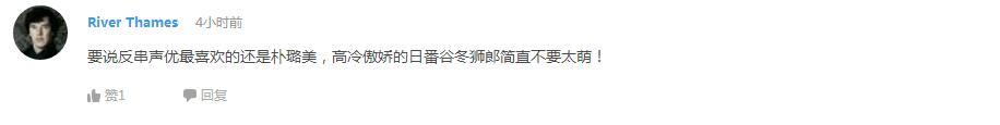 企鹅娘吐槽：偶像小姐姐到底有没有谈恋爱的权利？