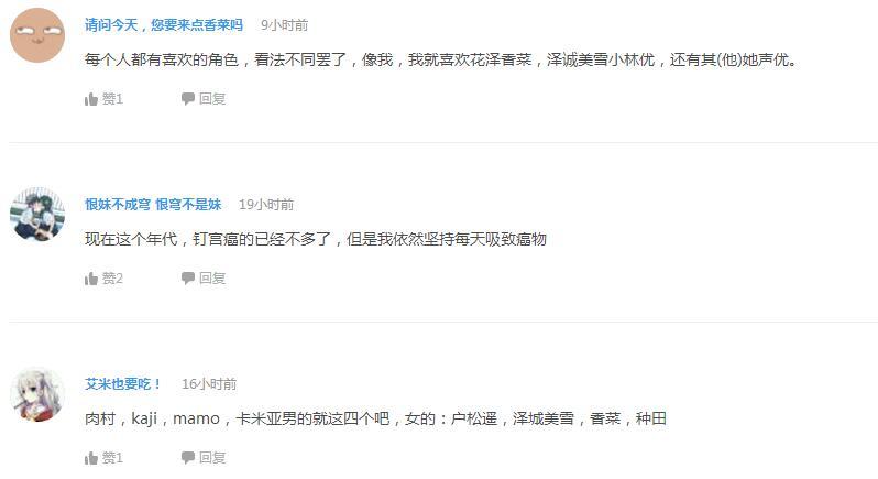 企鹅娘吐槽：偶像小姐姐到底有没有谈恋爱的权利？