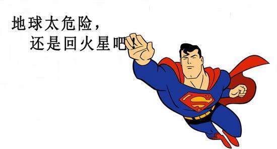 企鹅娘吐槽：偶像小姐姐到底有没有谈恋爱的权利？