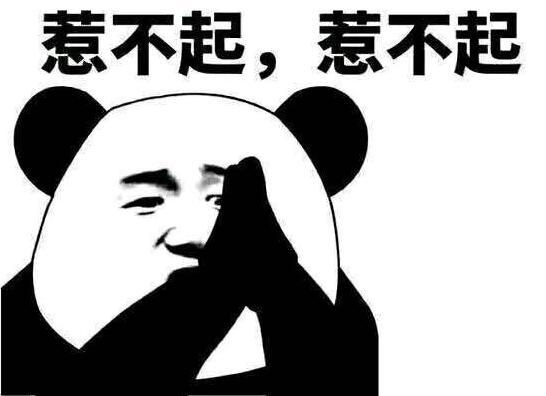 企鹅娘吐槽：偶像小姐姐到底有没有谈恋爱的权利？