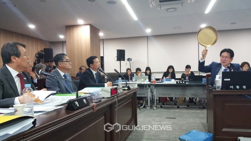 吃鸡要成为韩国国宝？韩国国会议员持金平底锅提议案 - 2