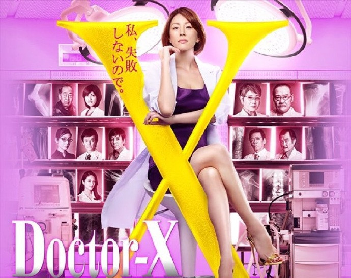 10վĸ ձdoctor X