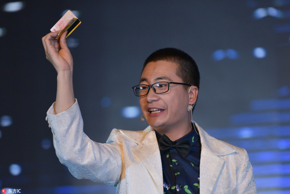 有态度的事儿君