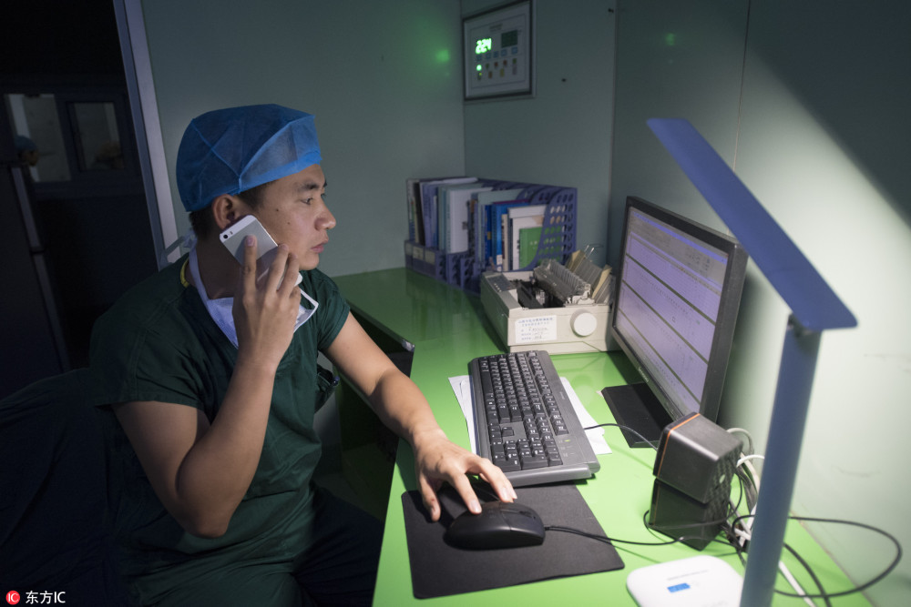 有态度的事儿君