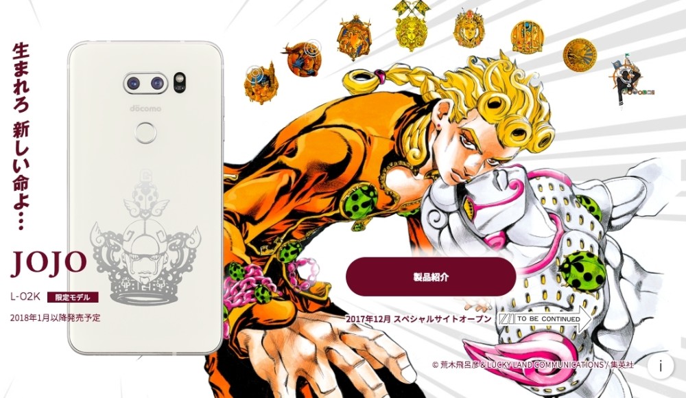 JOJO30꣡DocomoƳֻ