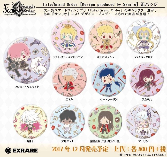 圈钱大联盟！《FGO》与三丽鸥联动公开