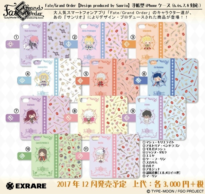 圈钱大联盟！《FGO》与三丽鸥联动公开