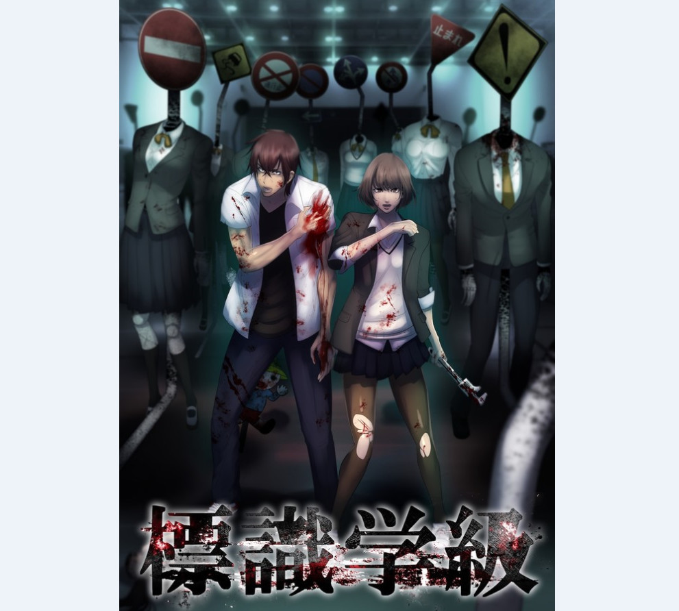 薮猫黑化？尾崎由香为恐怖漫画配音