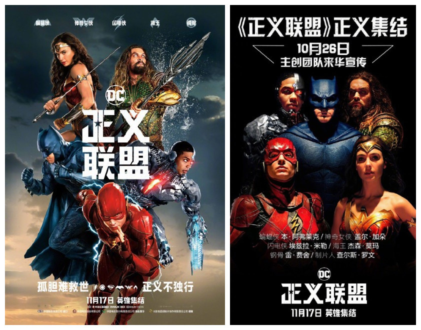 大超做错了什么？《正联》五人组10.26来华宣传