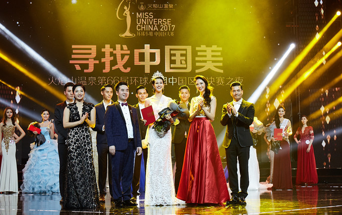2017环球小姐中国区大赛落幕 往届环姐全数到场祝贺