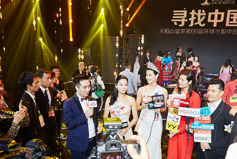 2017环球小姐中国区大赛落幕 往届环姐全数到场祝贺