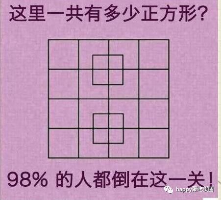 智力测试:大学生对3道,小学生对7个,真的很难吗?