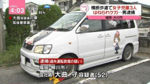 ۵̫࣡ձ忪ʹײСѧŮ