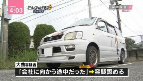 ۵̫࣡ձ忪ʹײСѧŮ