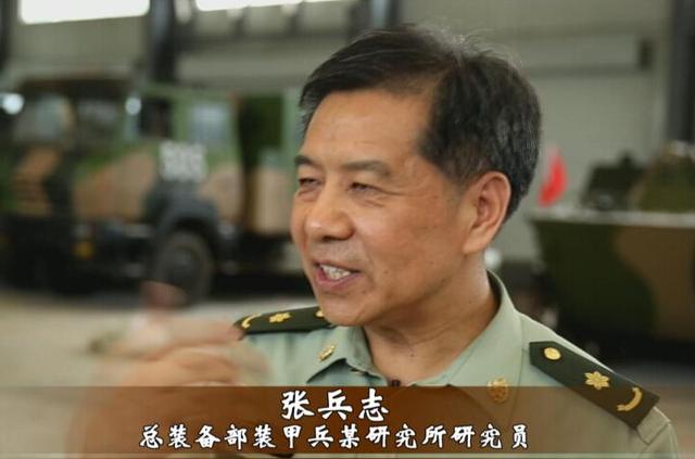 解放军坦克专家张兵志:我的任务永远是突击