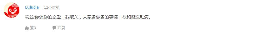 企鹅娘吐槽：未来人类有可能和机器人谈恋爱吗？