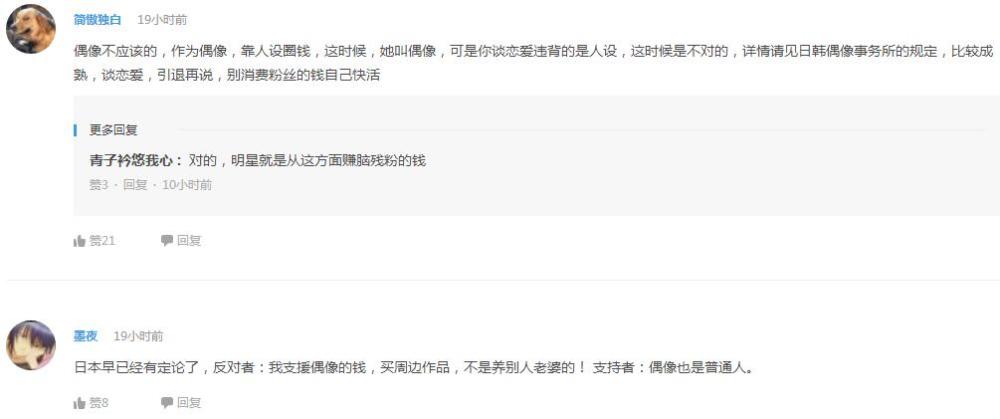 企鹅娘吐槽：未来人类有可能和机器人谈恋爱吗？