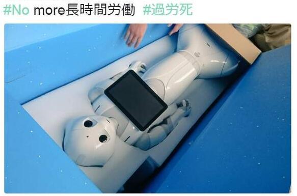 企鹅娘吐槽：未来人类有可能和机器人谈恋爱吗？
