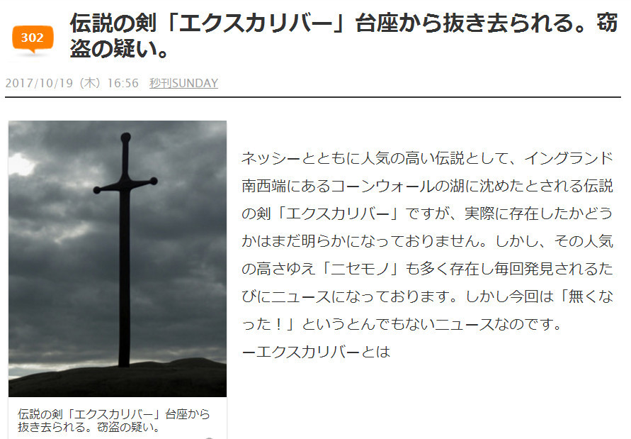 ʥսֽĻӢҹ԰Excaliburƽ͵