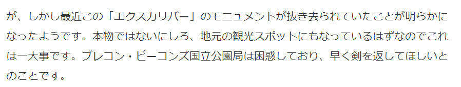 ʥսֽĻӢҹ԰Excaliburƽ͵