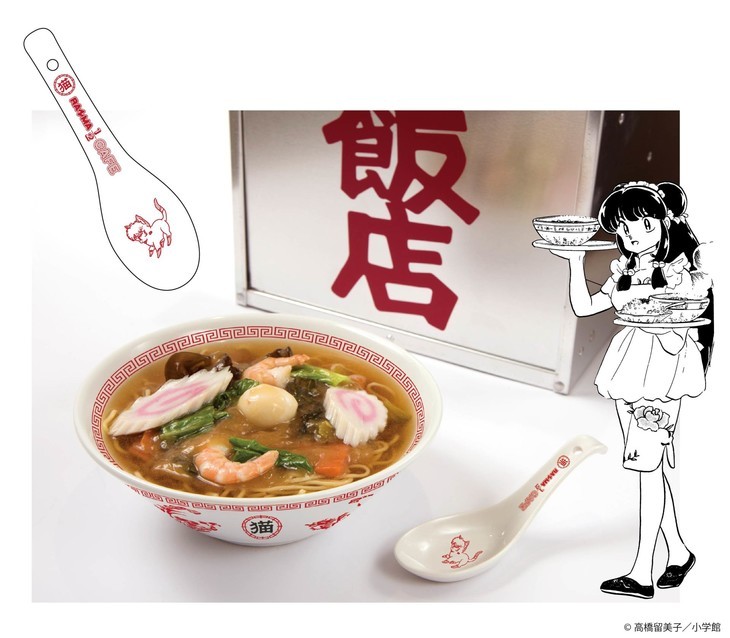《乱马1/2》连载30周年 三大城市卖限定美食
